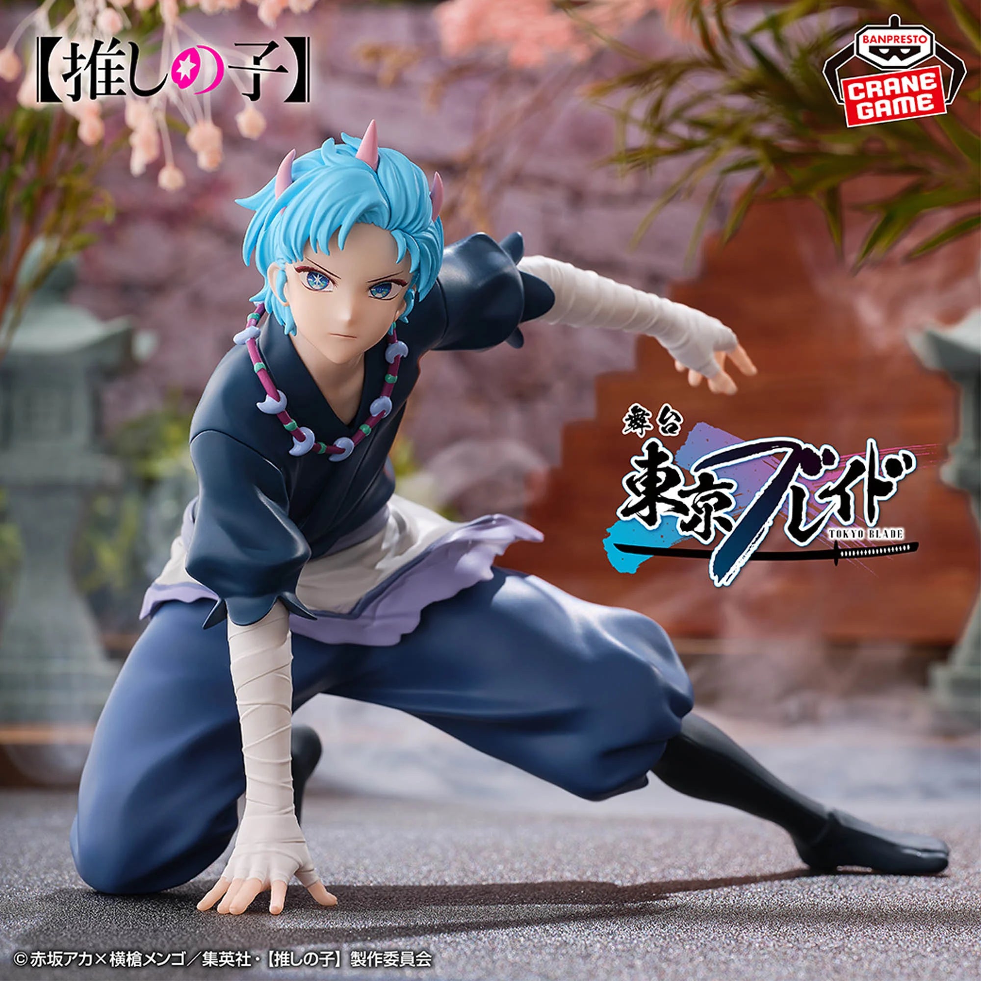 OSHI NO KO - AQUA SWORD DEMON VER.