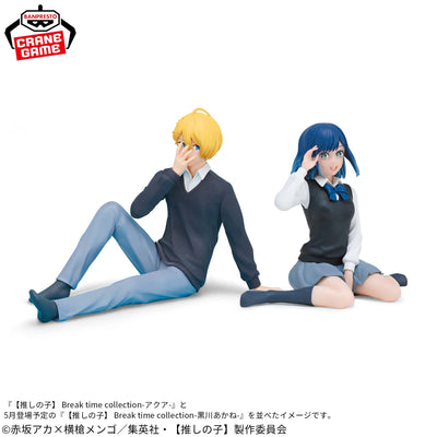 Oshi No Ko - Break Time Collection - Aqua Hoshino