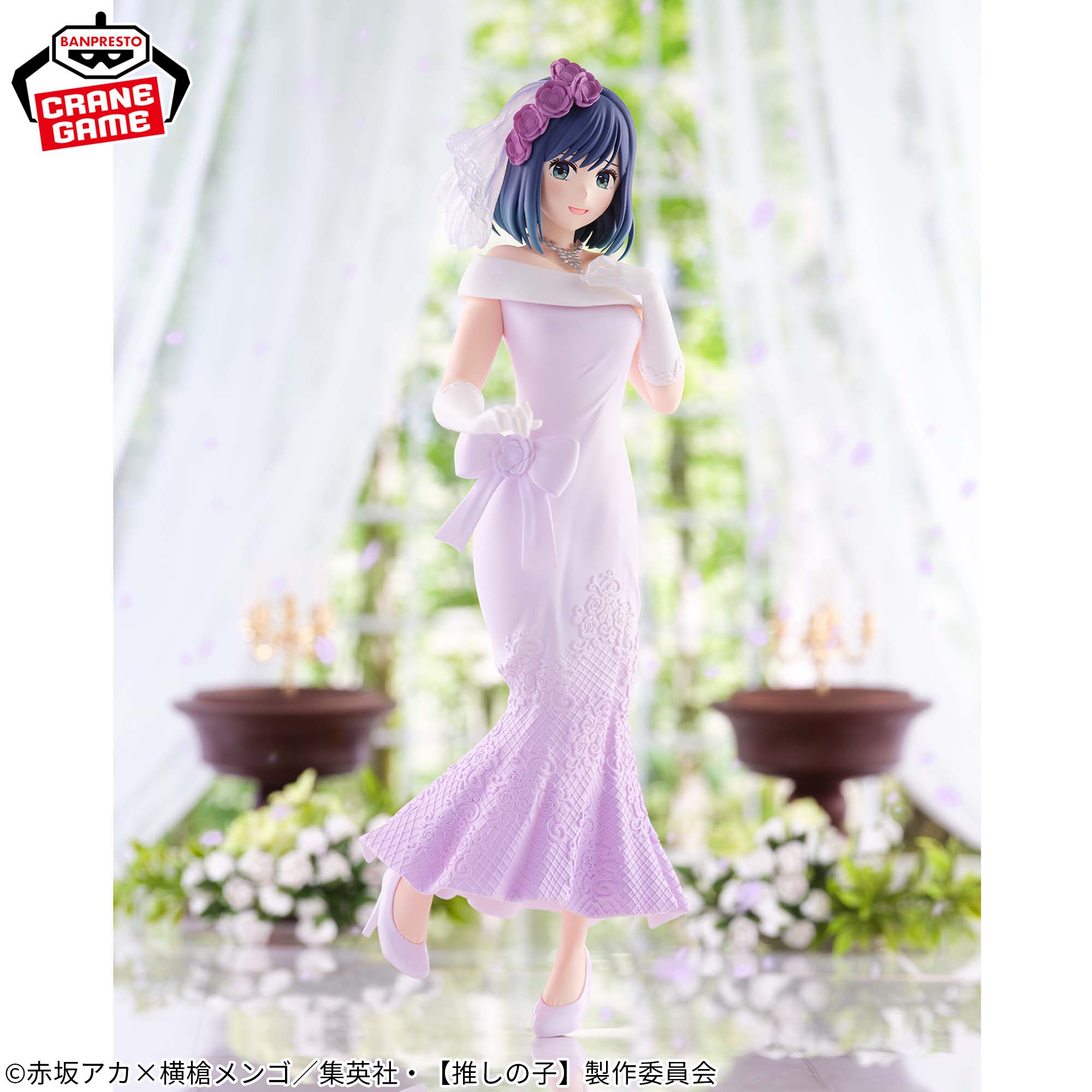 OSHI NO KO - BRIDAL DRESS - AKANE KUROKAWA