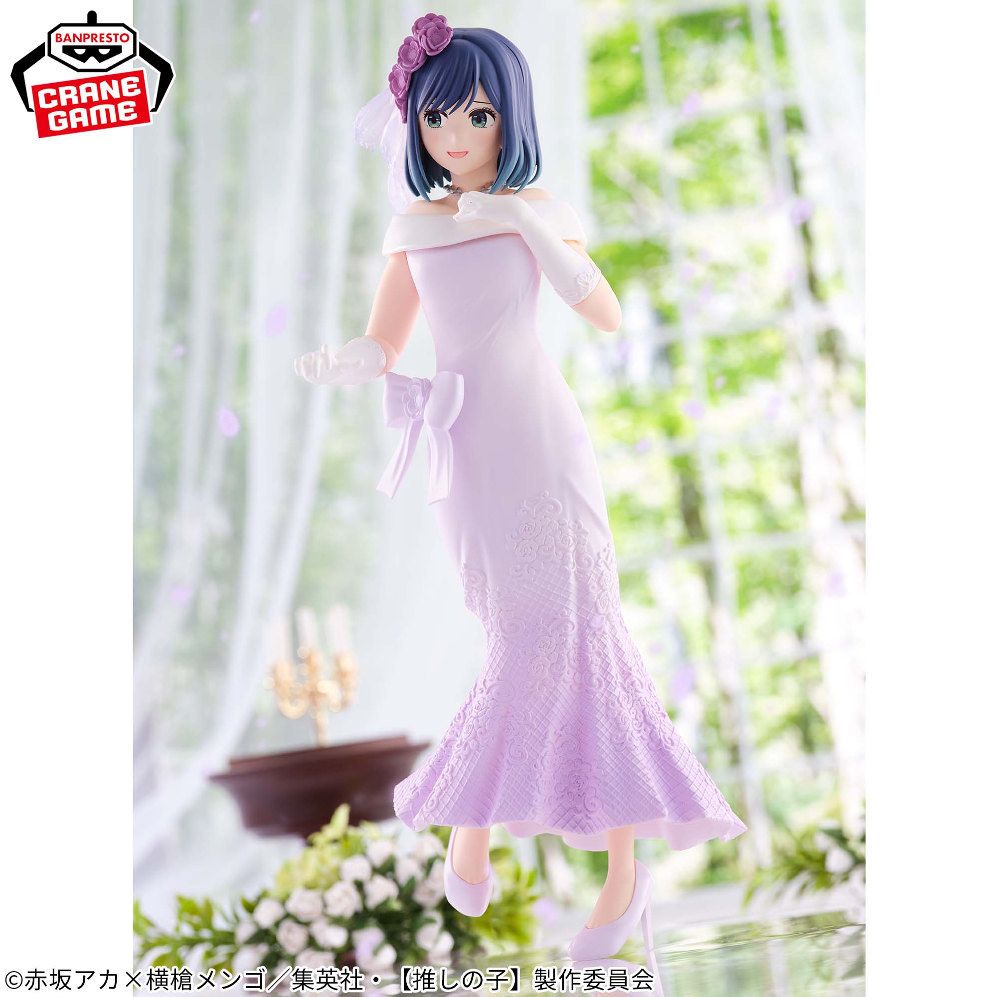 OSHI NO KO - BRIDAL DRESS - AKANE KUROKAWA