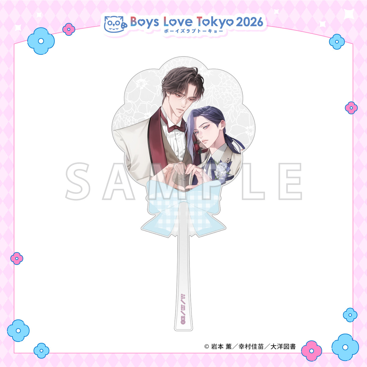 Omega no Kashoku Kyoumei Renjou - Boys Love Tokyo 2026 Acrylic Wand [Pre-Order Late June 2026]