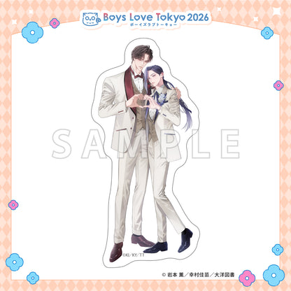 Omega no Kashoku Kyoumei Renjou - Boys Love Tokyo 2026 Die-Cut Stickers [Pre-Order Late June 2026]