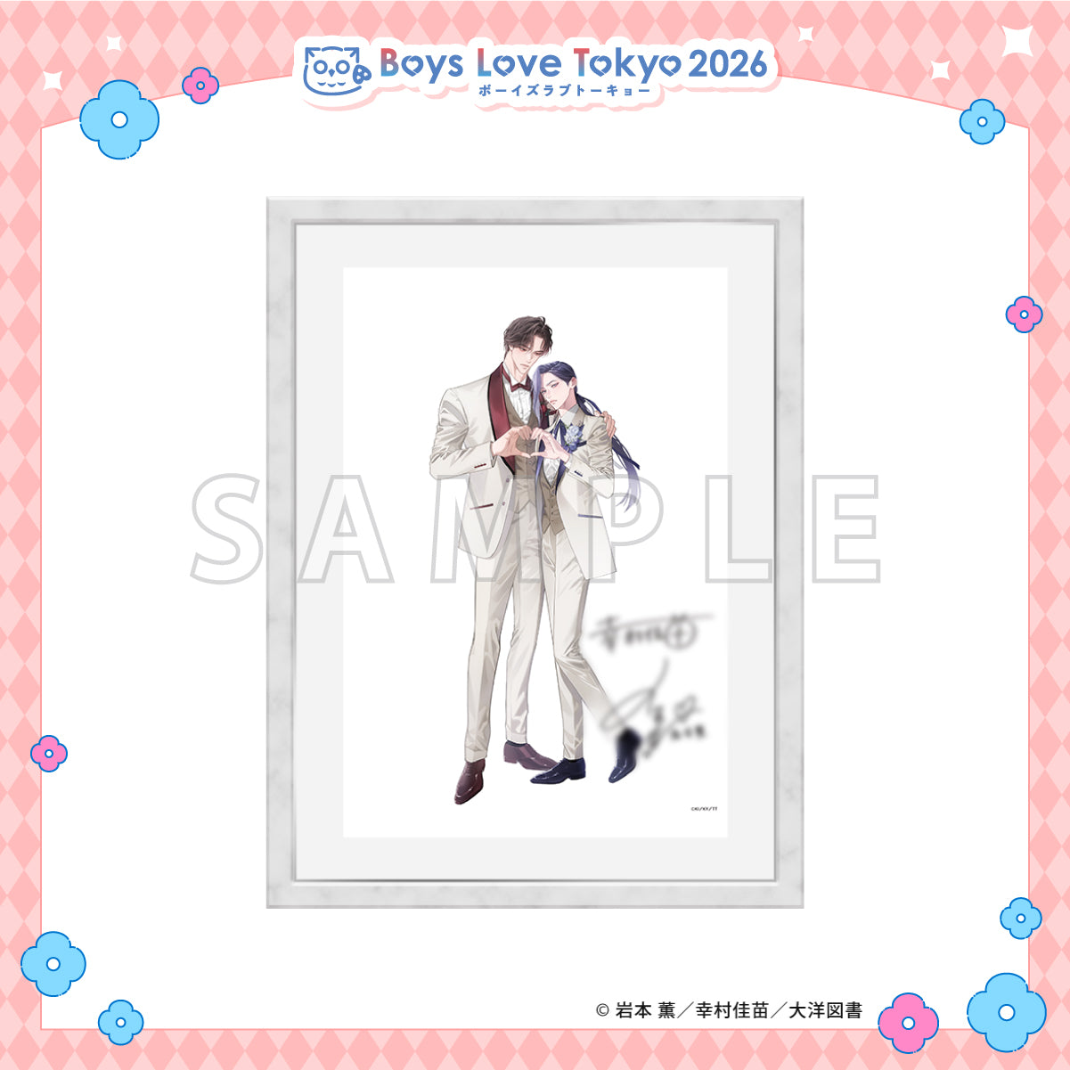 Omega no Kashoku Kyoumei Renjou - Boys Love Tokyo 2026 Framed Reproduction of Original Artwork [Pre-Order Late June 2026]