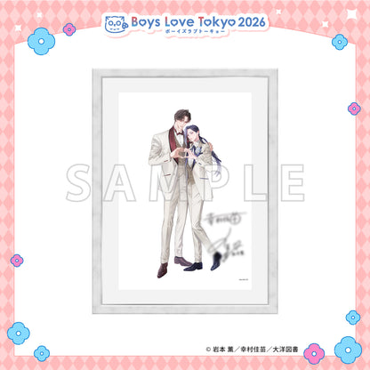 Omega no Kashoku Kyoumei Renjou - Boys Love Tokyo 2026 Framed Reproduction of Original Artwork [Pre-Order Late June 2026]