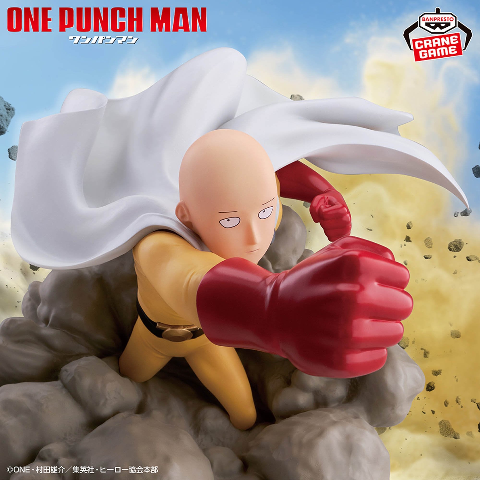 ☆ Creative Diorama Parts①　　　　　　　【特典会員限定】 One-Punch Man Diorama Figure - Saitama – JumpIchiban