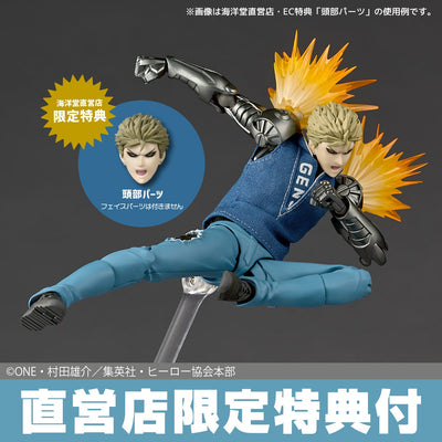 One-Punch Man Revoltech Amazing Yamaguchi Figure - Genos [Pre-Order Apr 2027]