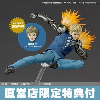 One-Punch Man Revoltech Amazing Yamaguchi Figure - Genos [Pre-Order Apr 2027]