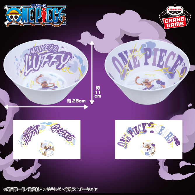 One Piece - Bamboo Bowl Vol. 2 [Pre-Order Jun 2026]