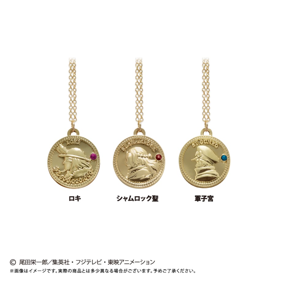 One Piece - Coin Necklace (3 Types) [Pre-order Feb 2027]