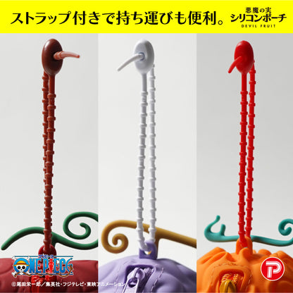 One Piece - Devil Fruit Silicone Pouch (3 Types) [Pre-order Aug 2026]
