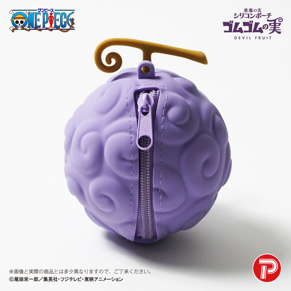 One Piece - Devil Fruit Silicone Pouch (3 Types) [Pre-order Aug 2026]
