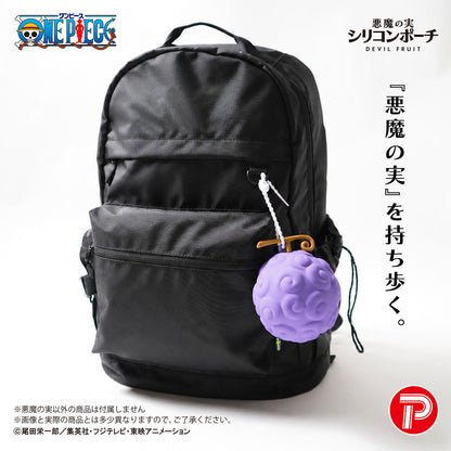 One Piece - Devil Fruit Silicone Pouch (3 Types) [Pre-order Aug 2026]