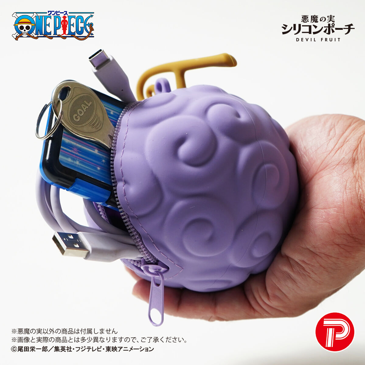 One Piece - Devil Fruit Silicone Pouch (3 Types) [Pre-order Aug 2026]