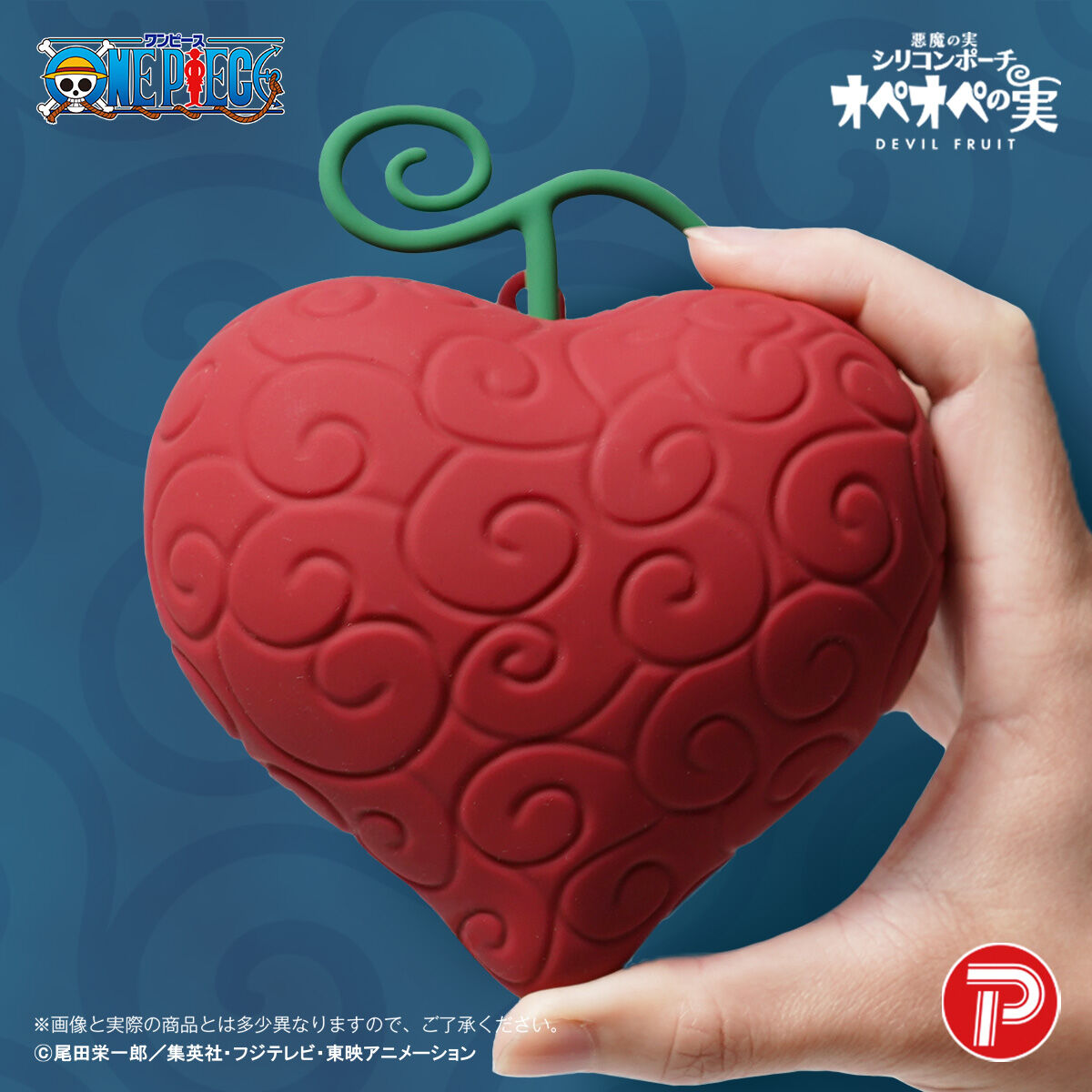 One Piece - Devil Fruit Silicone Pouch (3 Types) [Pre-order Aug 2026]