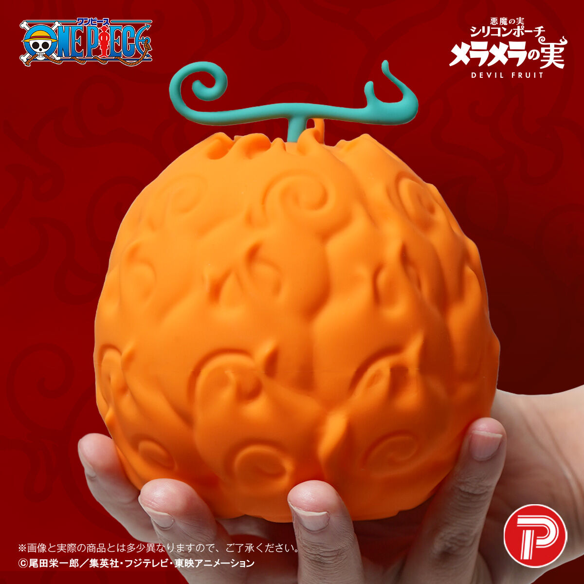 One Piece - Devil Fruit Silicone Pouch (3 Types) [Pre-order Aug 2026]