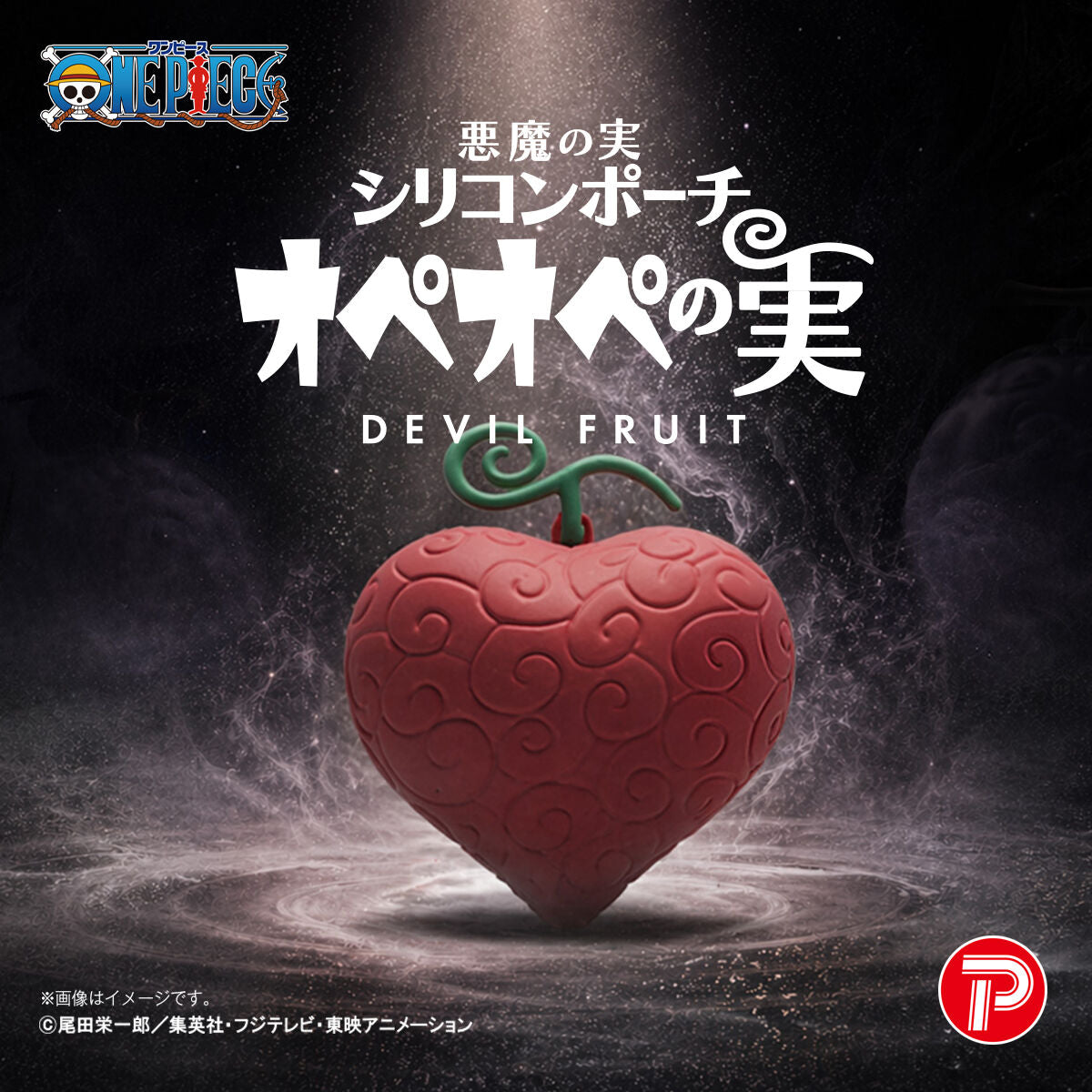 One Piece - Devil Fruit Silicone Pouch (3 Types) [Pre-order Aug 2026]