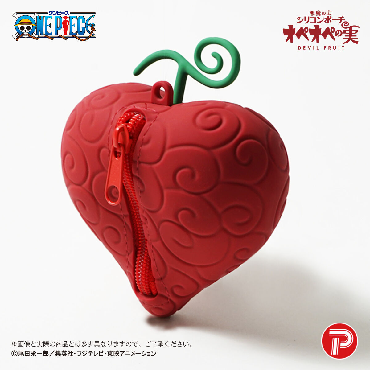 One Piece - Devil Fruit Silicone Pouch (3 Types) [Pre-order Aug