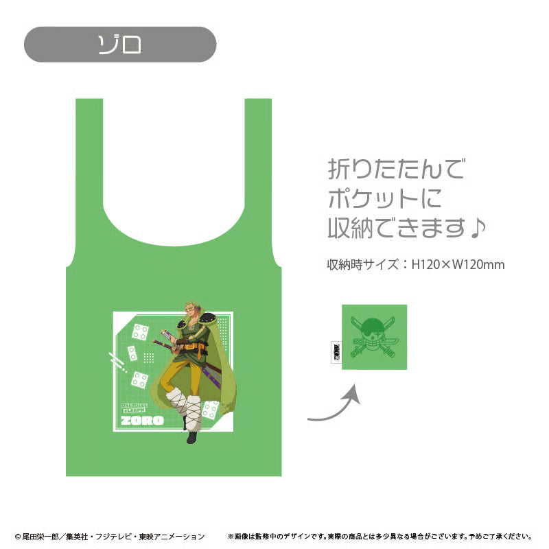 One Piece - Eco Bag Elbaf Version (10 Types) [Pre-order Jan 2027]