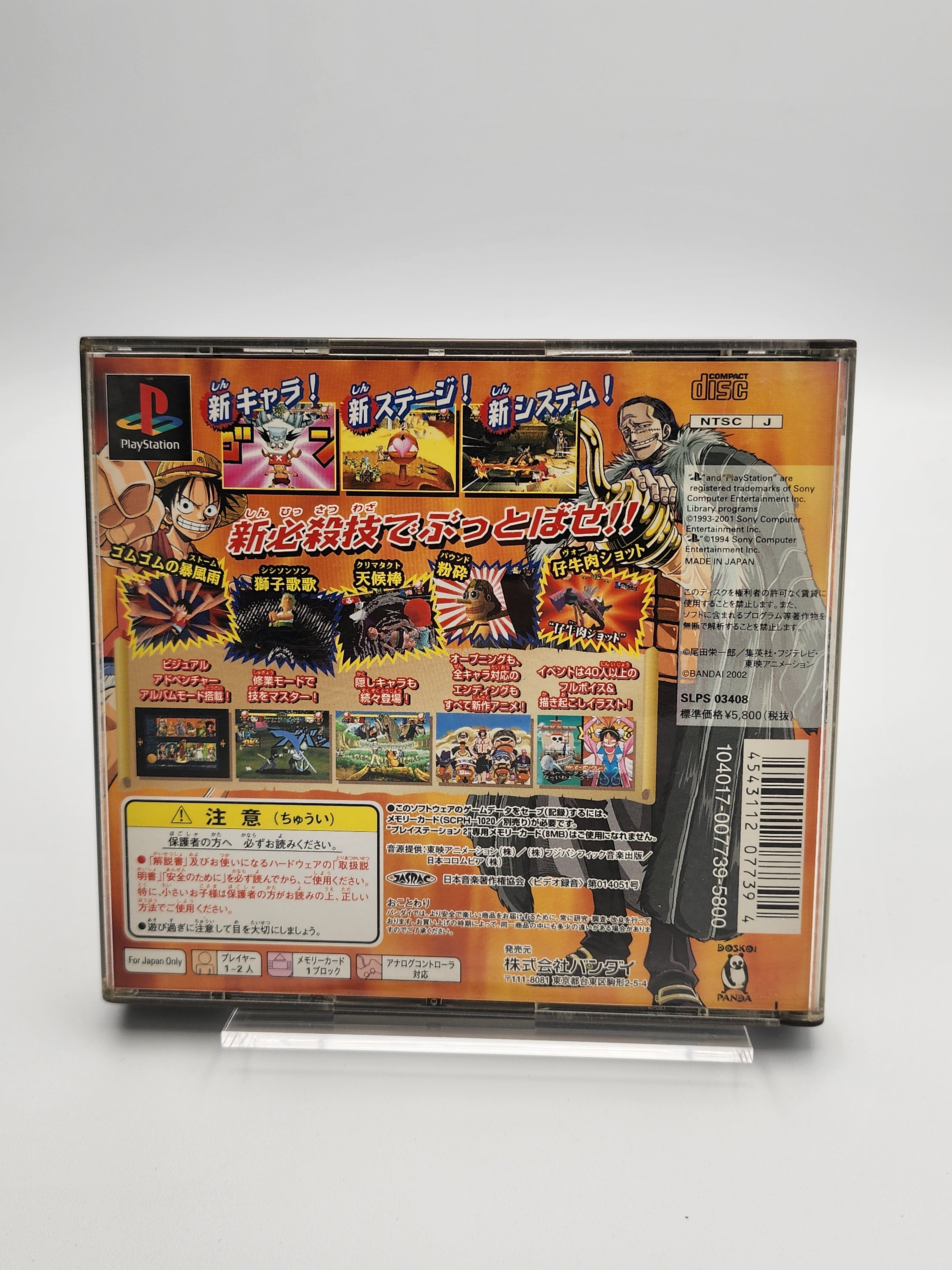 [USED JAPAN] ONE PIECE - Grand Battle! 2 Playstation