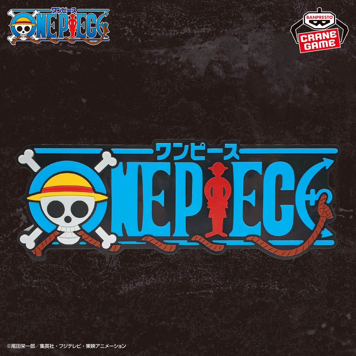 One Piece - Logo Light [Pre-Order Nov 2026]
