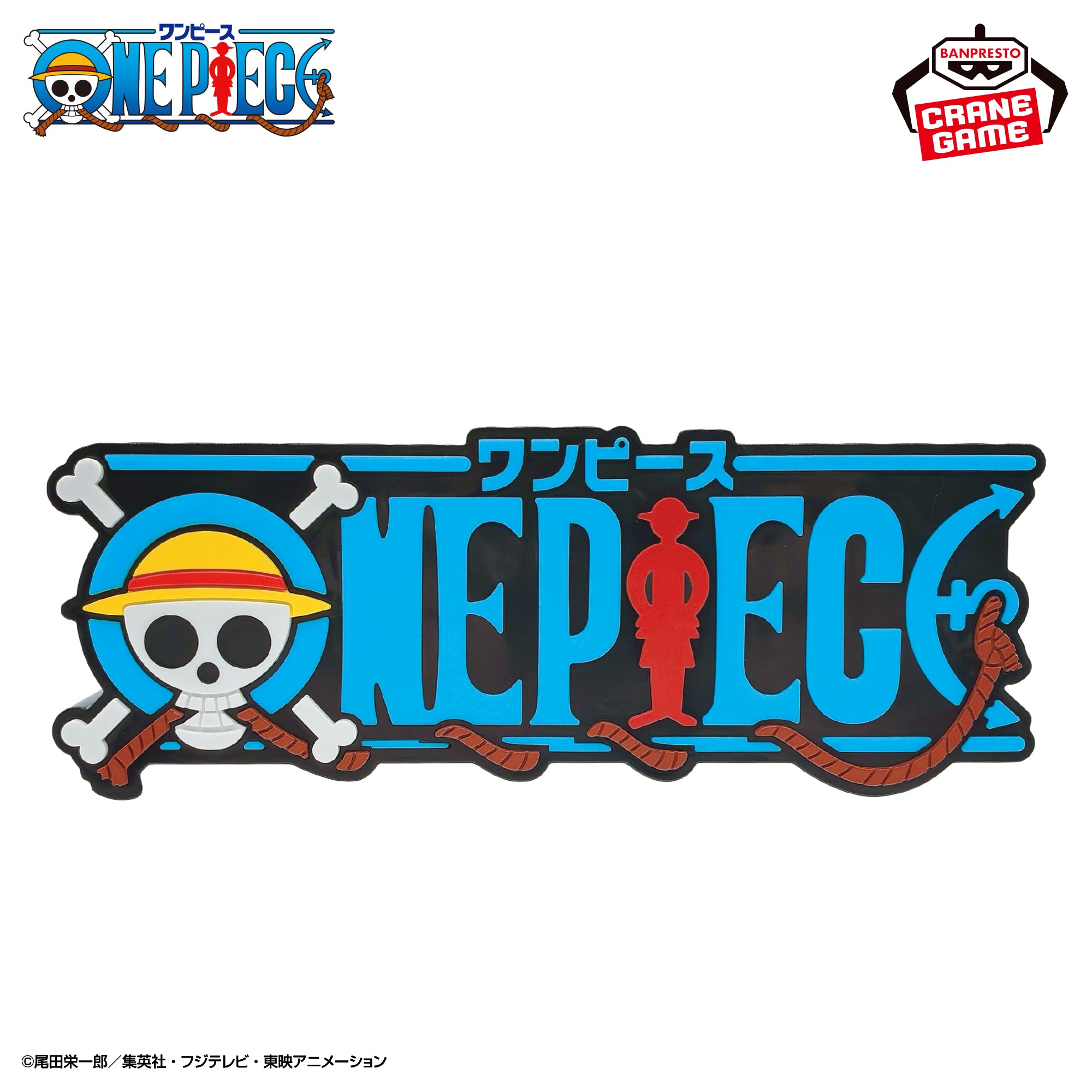 One Piece - Logo Light [Pre-Order Nov 2026] – JumpIchiban