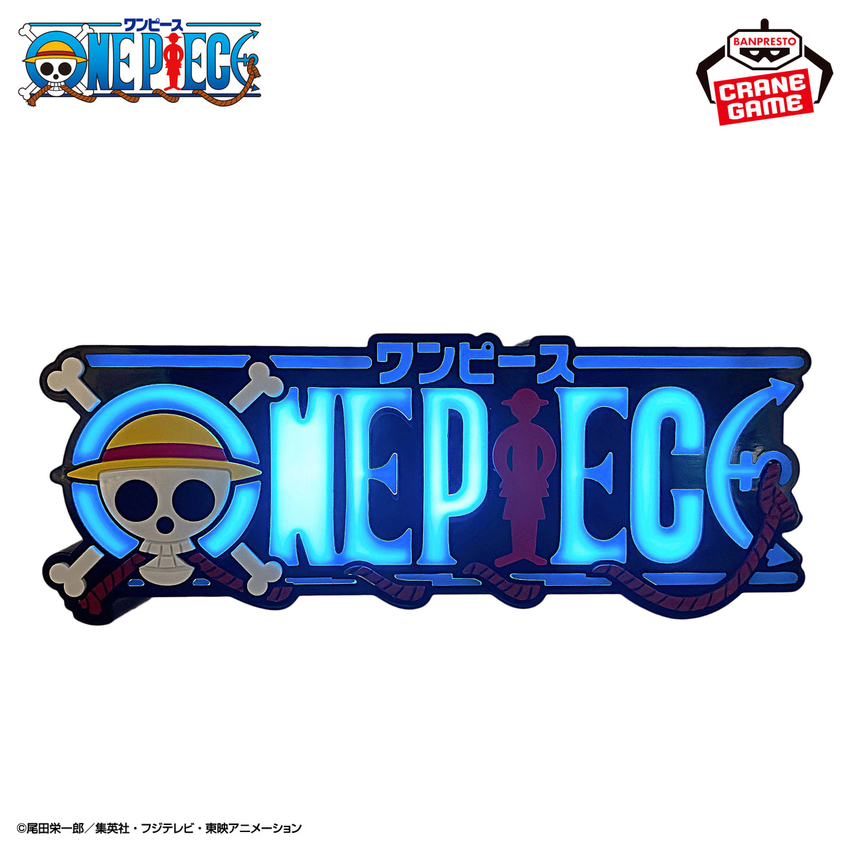 One Piece - Logo Light [Pre-Order Nov 2026]