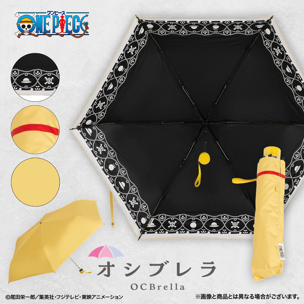One Piece - OCbrella Monkey D. Luffy Model [Pre-Order Feb 2026]