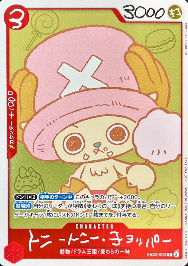 One Piece - One Piece Chopper's 1 + One Piece Card Game Tony Tony