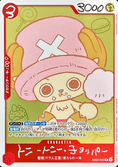 One Piece - One Piece Chopper's 1 + One Piece Card Game Tony Tony Chopper [EB02-003]