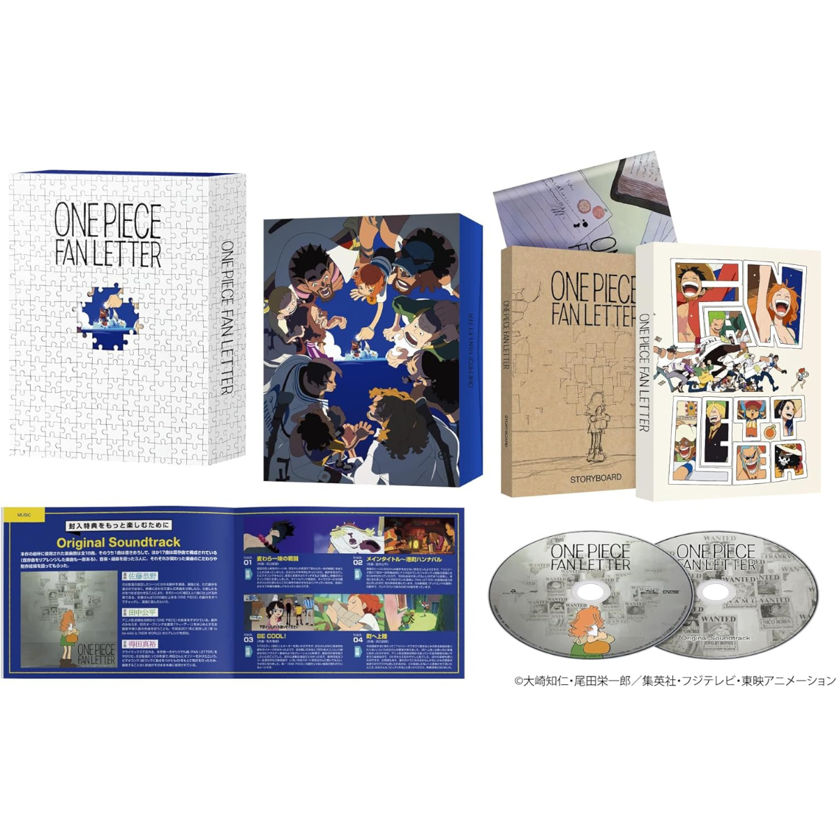 ONE PIECE FAN LETTER & CHOPPER'S セット One Piece - One Piece Fan Letter First-Run Limited Edition BD Blu