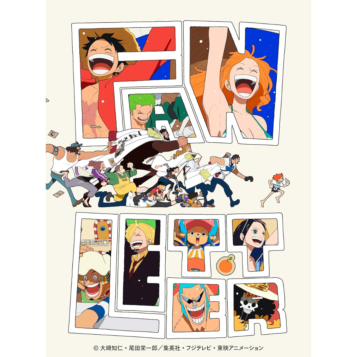One Piece - One Piece Fan Letter First-Run Limited Edition BD Blu-ray or DVD with Bonus Clear File and Acrylic Coaster