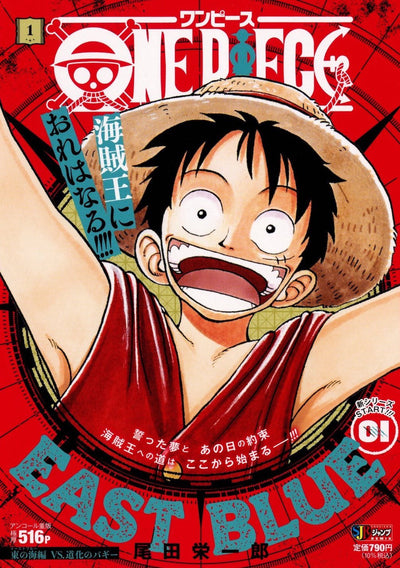 One Piece - Shueisha Jump Remix New Edition East Blue Vol. 1