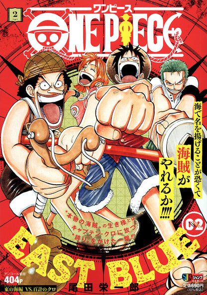 One Piece - Shueisha Jump Remix New Edition East Blue Vol. 2