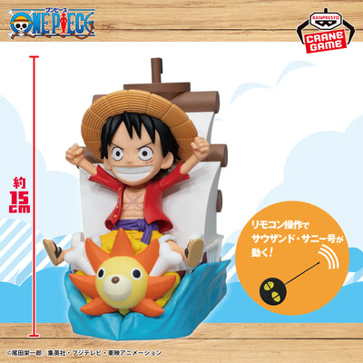 One Piece - Thousand Sunny Remote Control Car