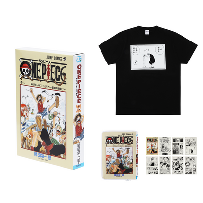 One Piece - Volume 1 Complete Box T-shirt + Comic Style Pouch + 8 Sticker Sheets Featuring Memorable Scenes