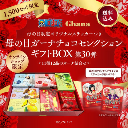 One Piece 30th Edition - Ghana Chocolate Selection Gift Box+ Bonus Mother's Day Original Sticker