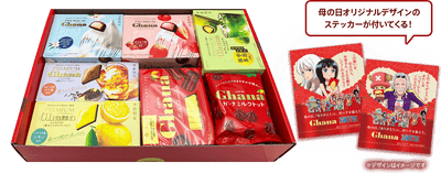 One Piece 30th Edition - Ghana Chocolate Selection Gift Box+ Bonus Mother's Day Original Sticker