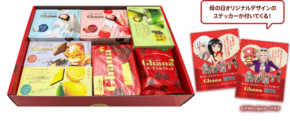 One Piece 30th Edition - Ghana Chocolate Selection Gift Box+ Bonus Mother's Day Original Sticker
