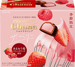 One Piece 30th Edition - Ghana Chocolate Selection Gift Box+ Bonus Mother's Day Original Sticker