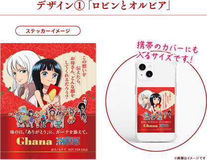 One Piece 30th Edition - Ghana Chocolate Selection Gift Box+ Bonus Mother's Day Original Sticker