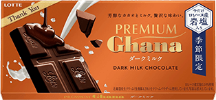 One Piece 30th Edition - Ghana Chocolate Selection Gift Box+ Bonus Mother's Day Original Sticker