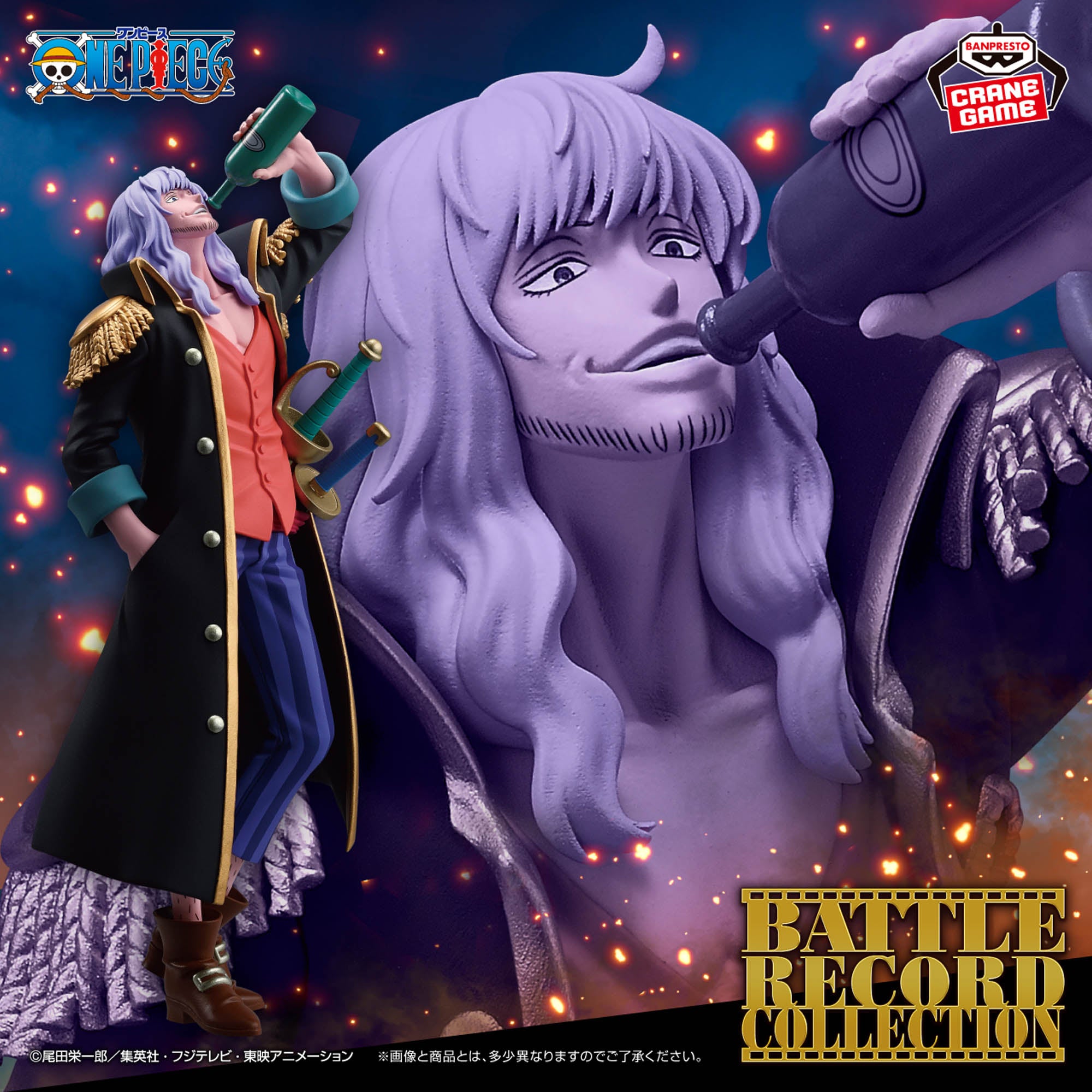 One Piece Battle Record Collection - Captain John [Pre-Order May