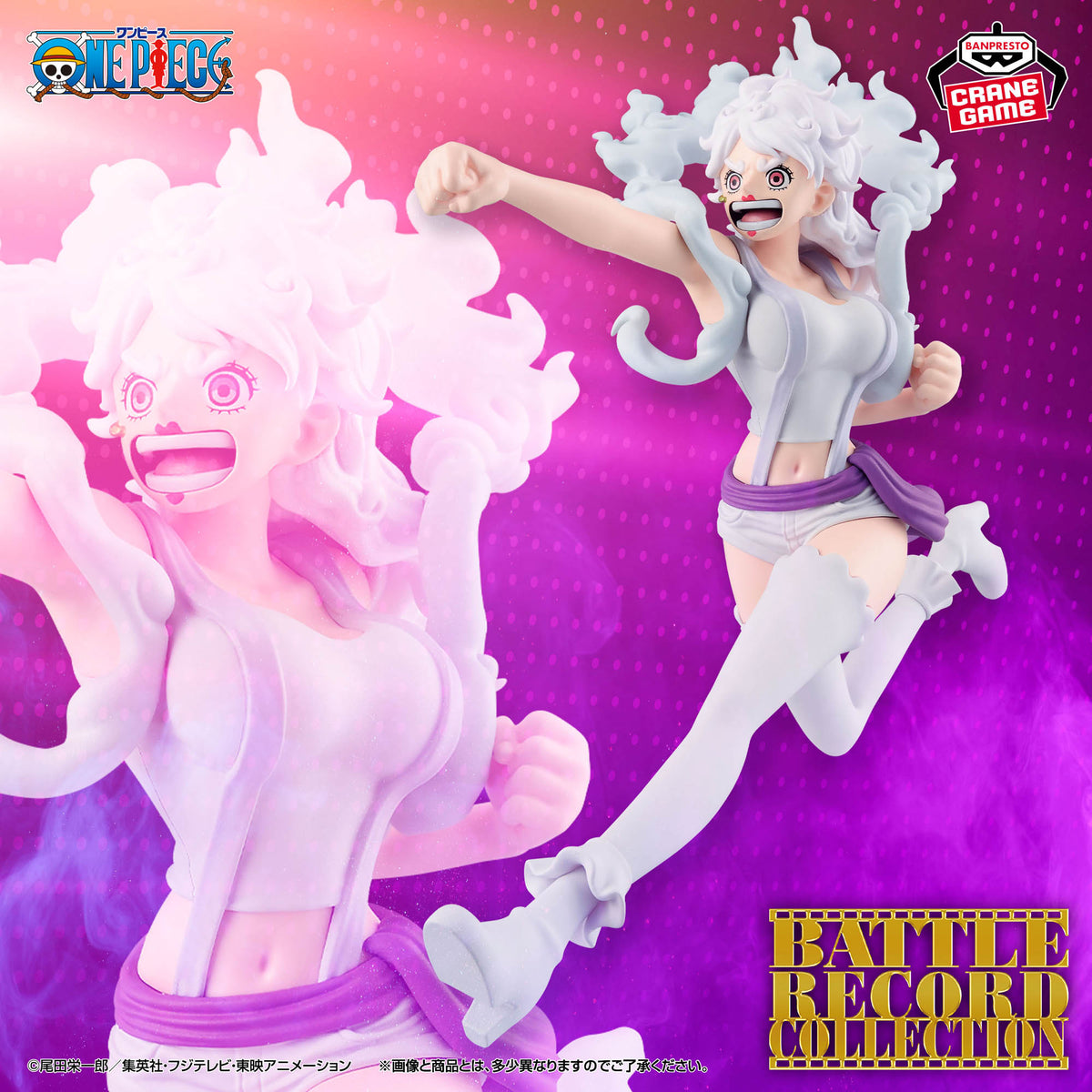 One Piece Battle Record Collection - Jewelry Bonney The Most Free 