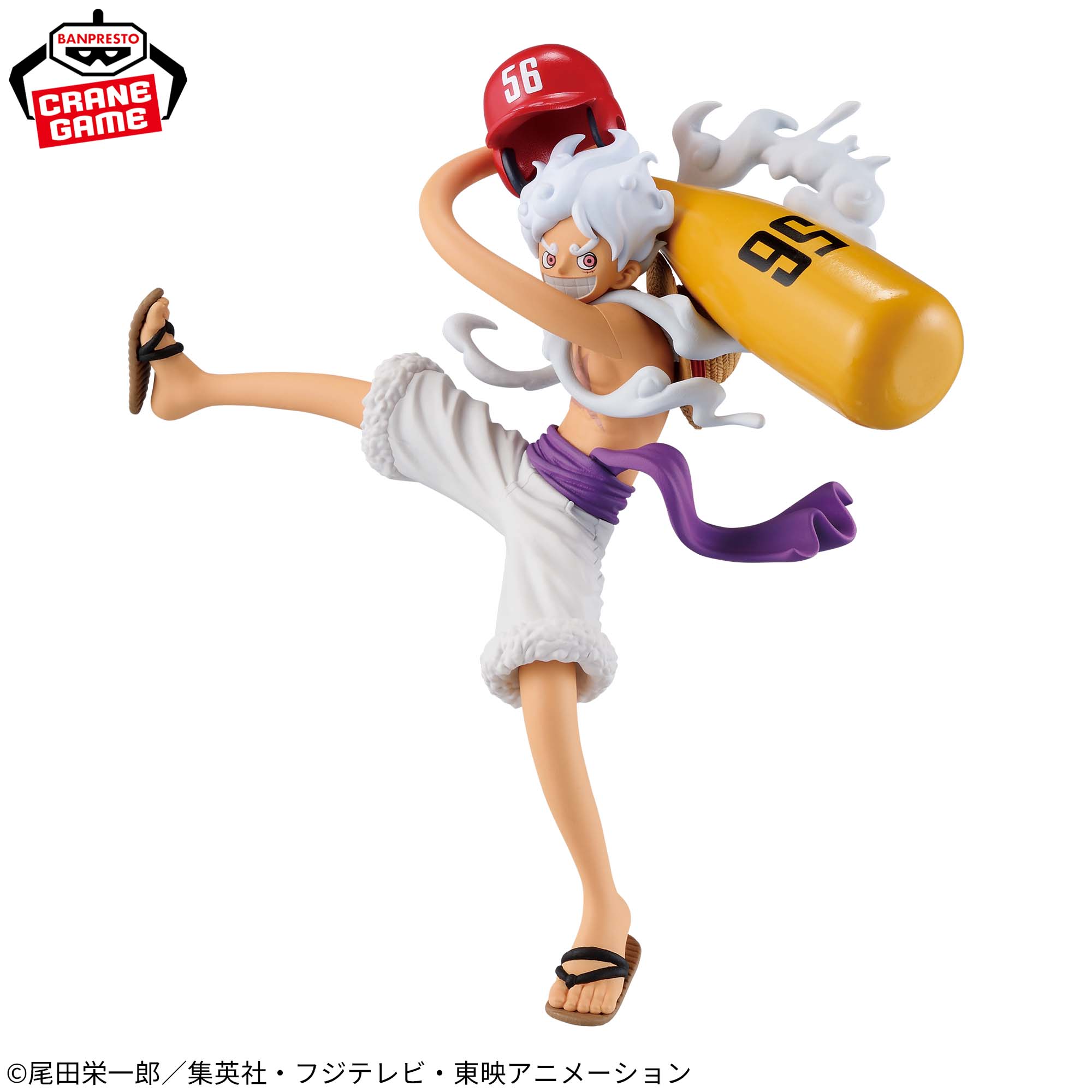 One Piece Battle Record Collection - Monkey D. Luffy Gear 5 II