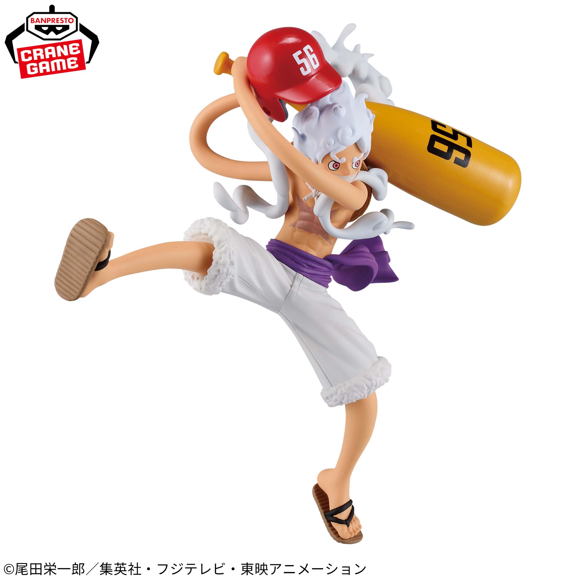 One Piece Battle Record Collection - Monkey D. Luffy Gear 5 II