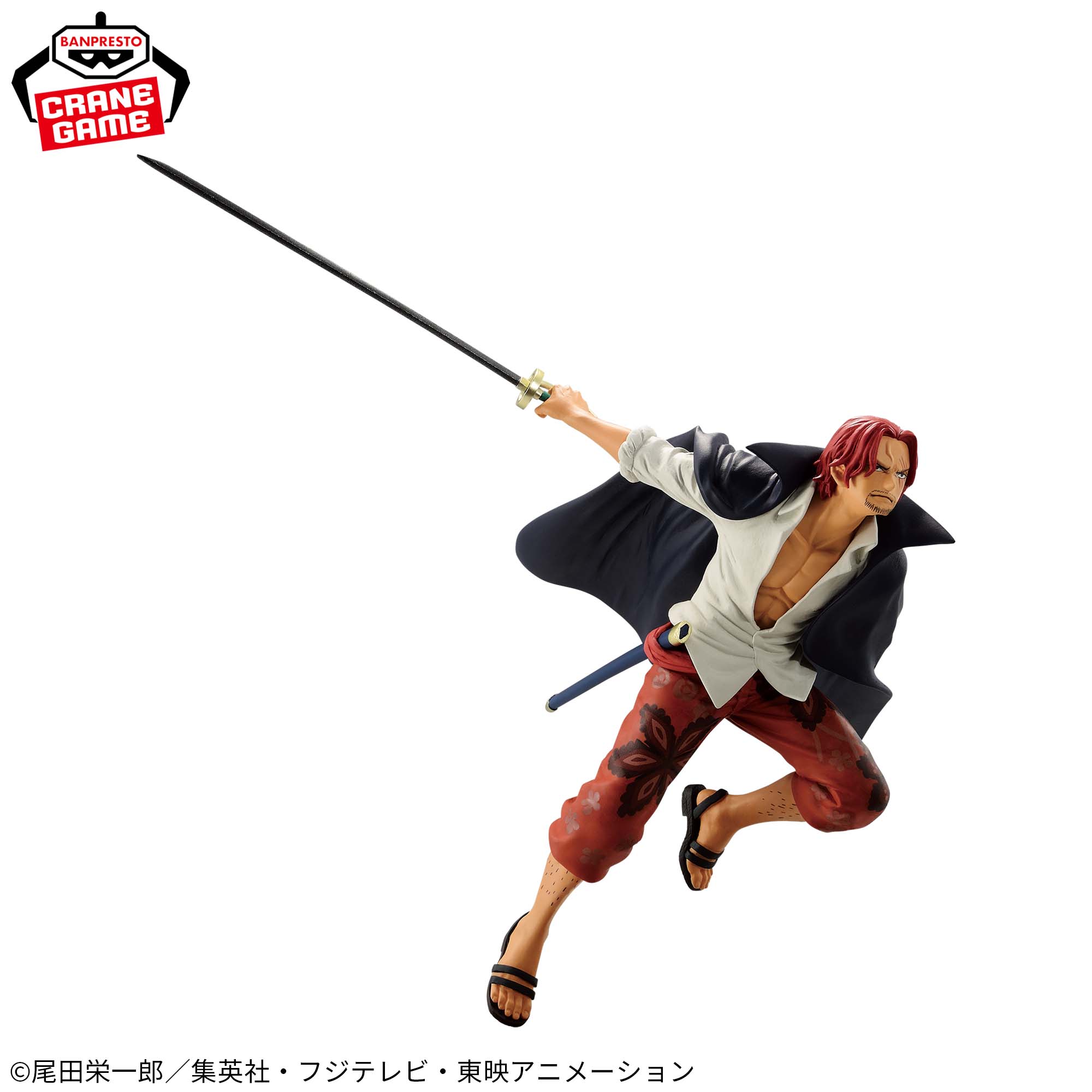 One Piece Battle Record Collection - SHANKS