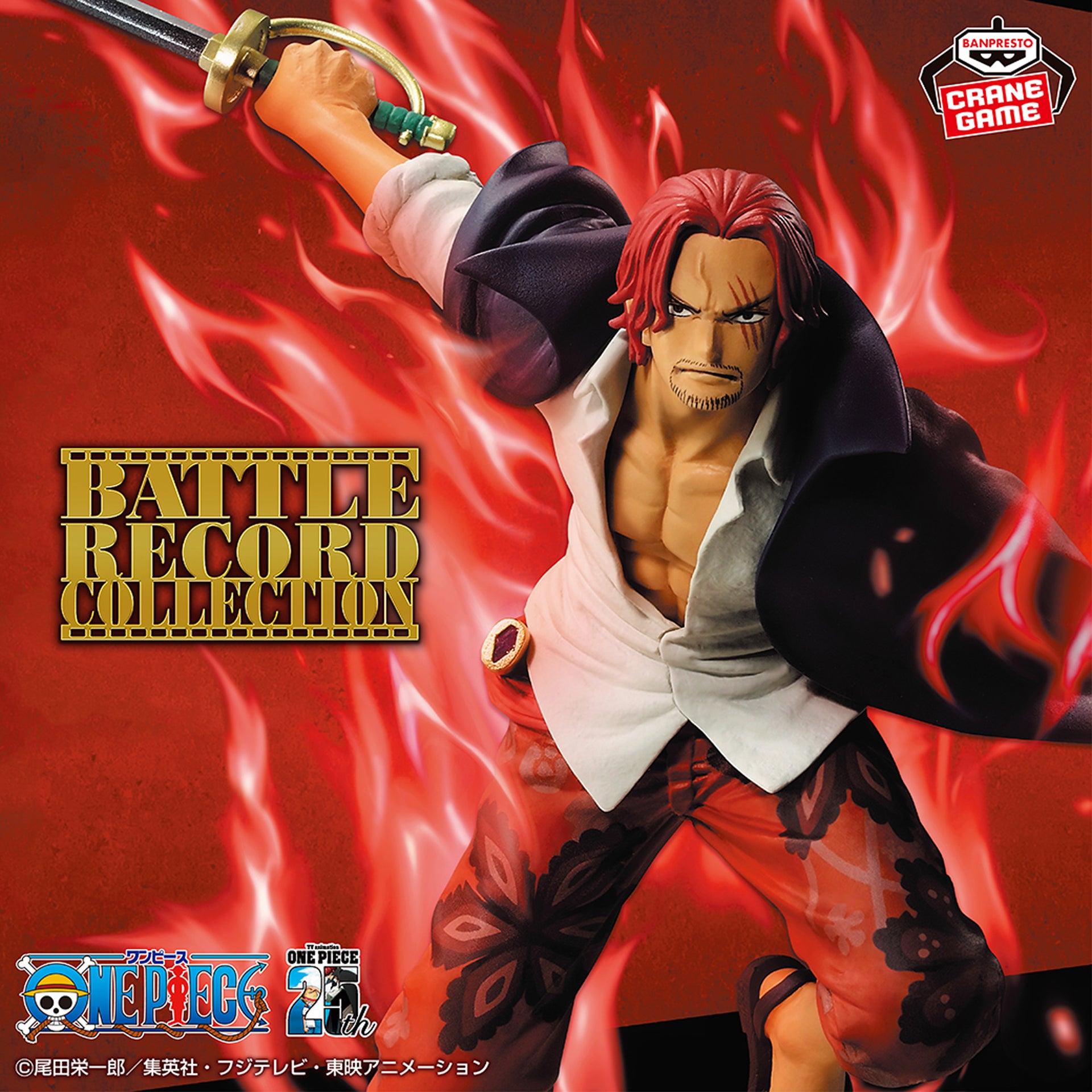 One Piece Battle Record Collection - SHANKS – JumpIchiban