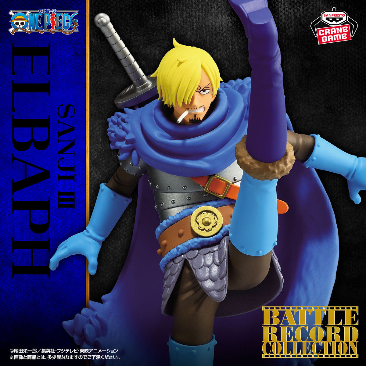 One Piece Battle Record Collection - Sanji III [Pre-Order Oct 2026]