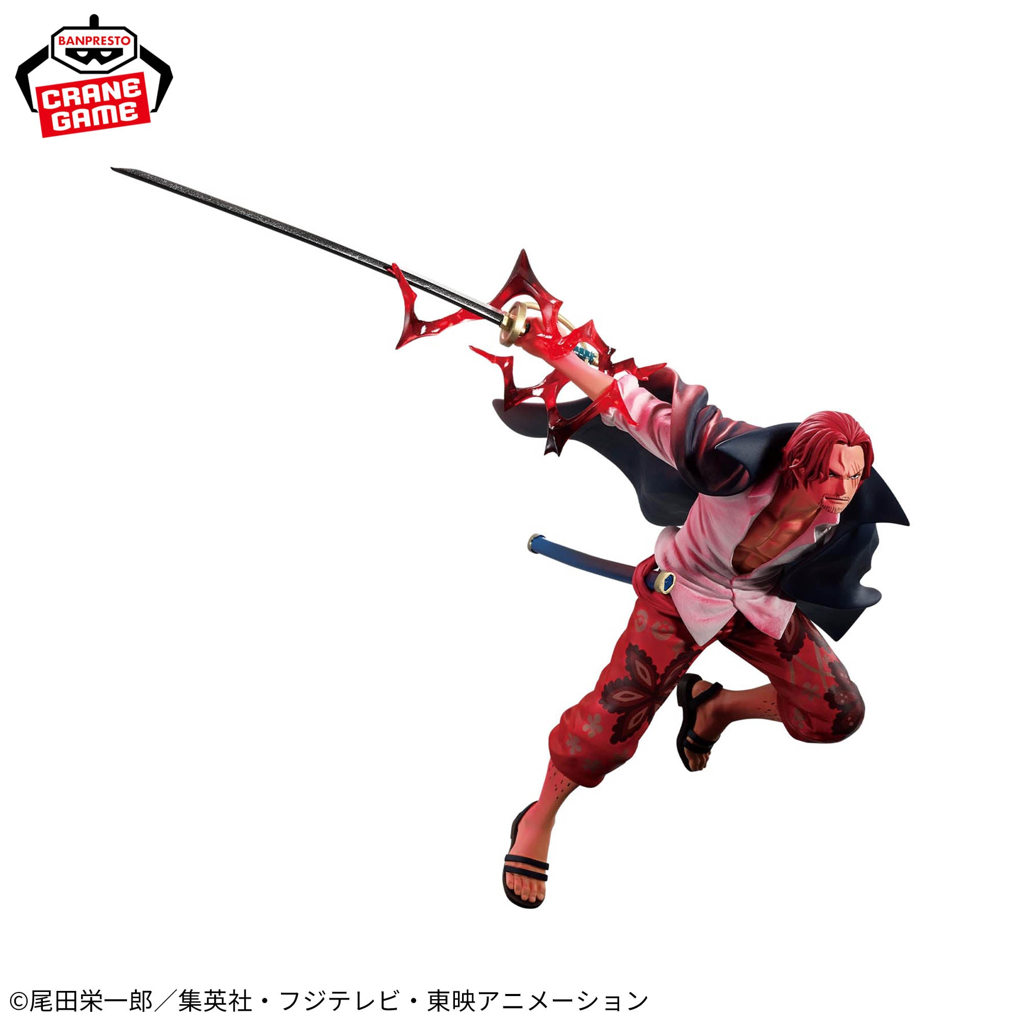 ONE PIECE BATTLE RECORD COLLECTION シャンクス One Piece Battle Record Collection - Shanks Special Ver. – JumpIchiban