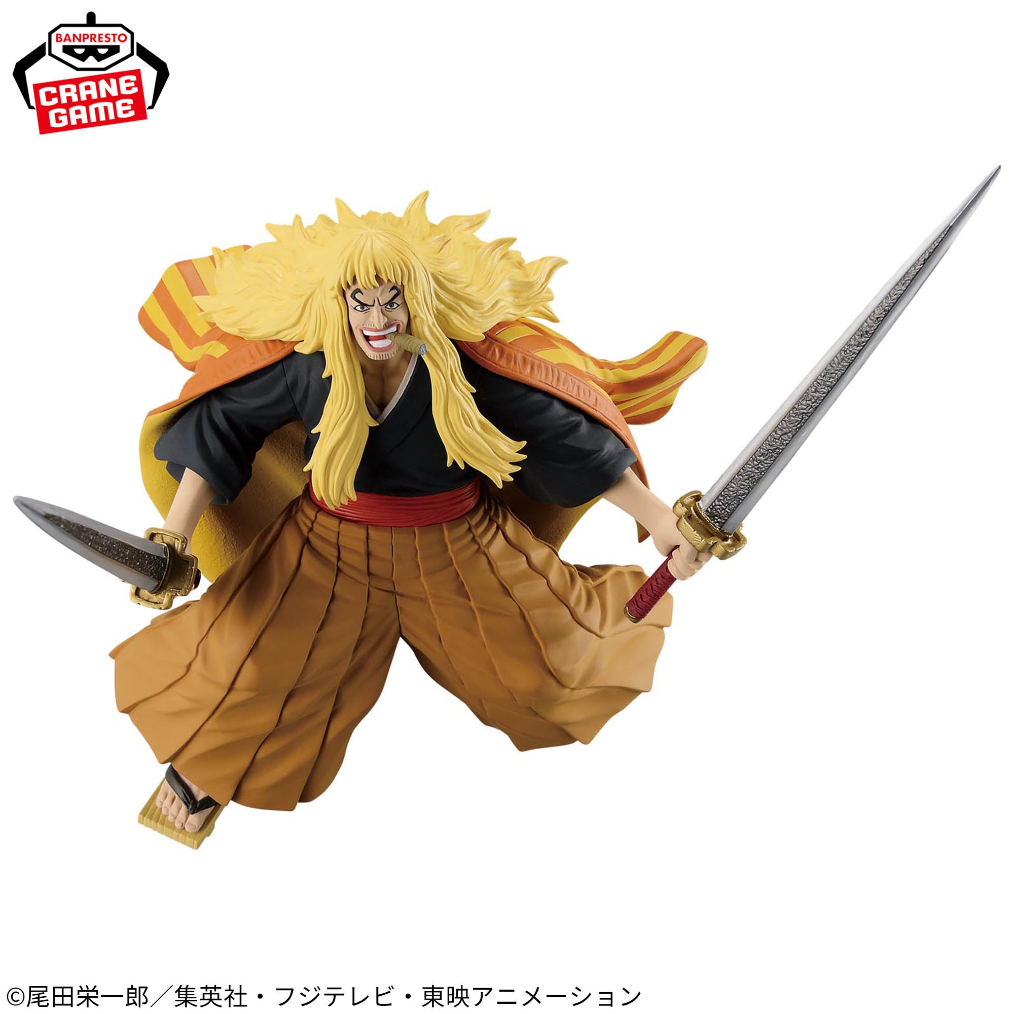 One Piece Battle Record Collection - Shiki the Golden Lion